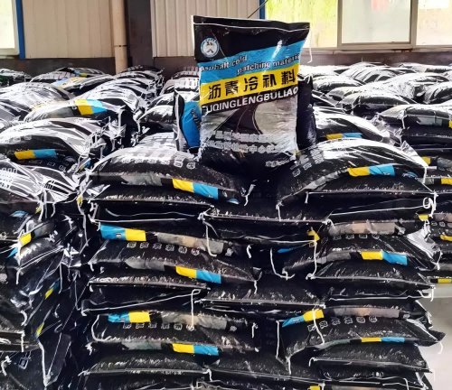 中阳沥青冷补料