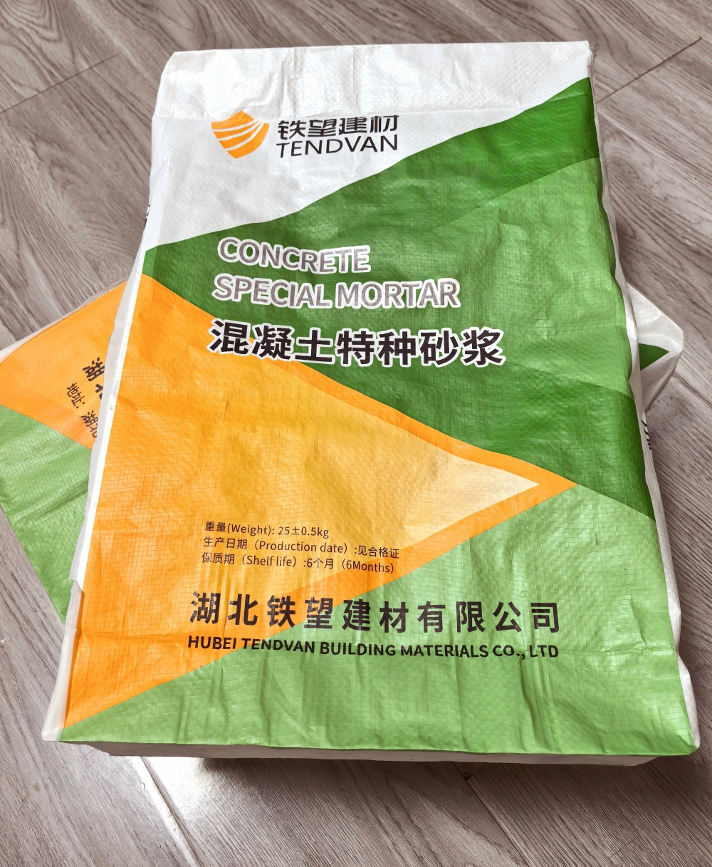 中阳薄层快速修补料