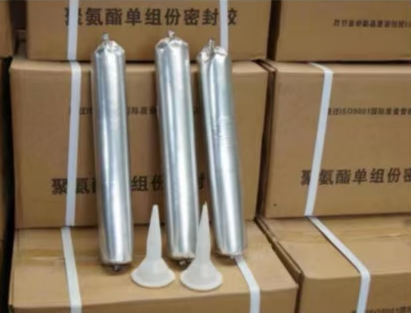 中阳聚氨酯密封胶